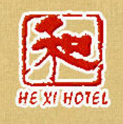ליג'יאנג He XI Resort Hotel לוגו תמונה